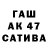 COCAIN 97% Said Kabulov