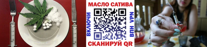 блэк спрут ссылка  Сухой Лог  Печенье с ТГК марихуана 