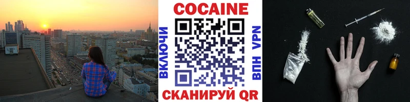цена   Сухой Лог  Cocaine FishScale 
