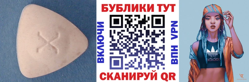 blacksprut сайт  Сухой Лог  Ecstasy XTC 