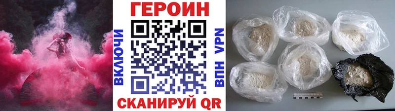 ГЕРОИН белый  где купить   Сухой Лог 