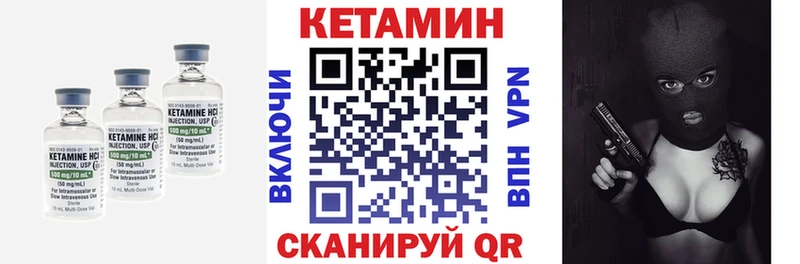 КЕТАМИН ketamine  Сухой Лог 