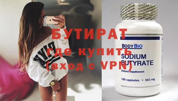 прущий лед Аркадак