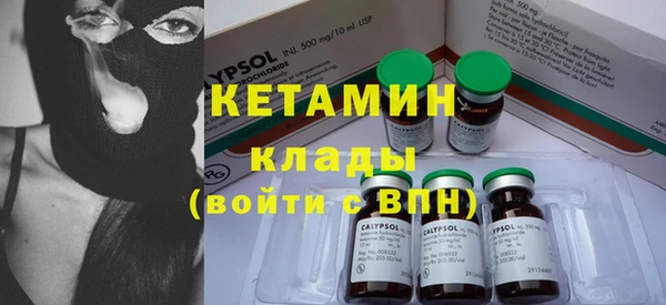 каннабис Арсеньев