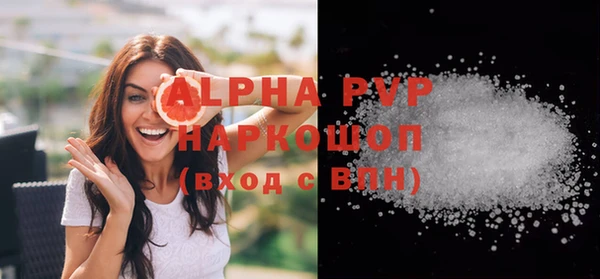 прущий лед Аркадак