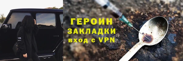 стафф Армянск