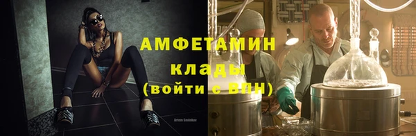прущий лед Аркадак