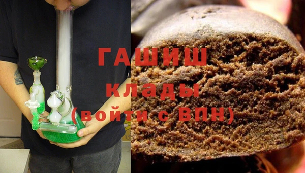каннабис Арсеньев