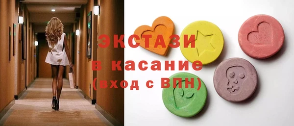 прущий лед Аркадак