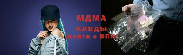 стафф Армянск