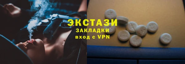 стафф Армянск
