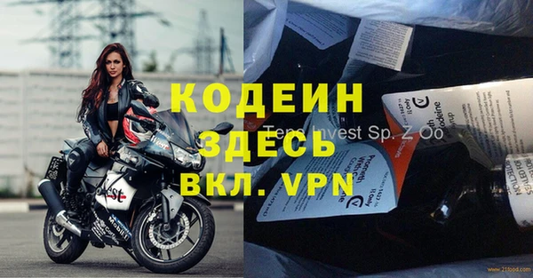 стафф Армянск