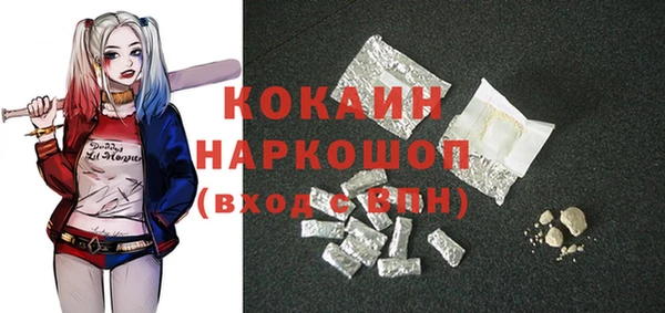 прущий лед Аркадак
