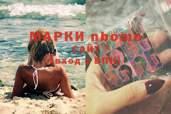 стафф Армянск