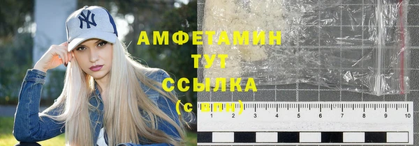 стафф Армянск
