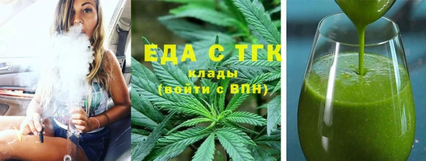 каннабис Арсеньев