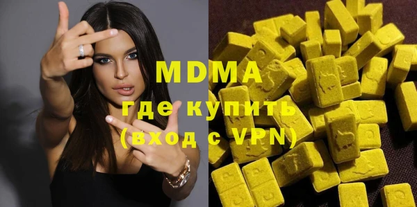 стафф Армянск