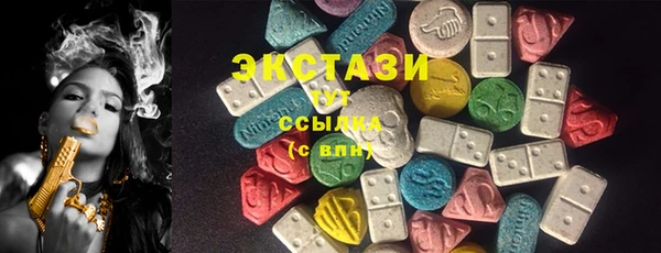 прущий лед Аркадак