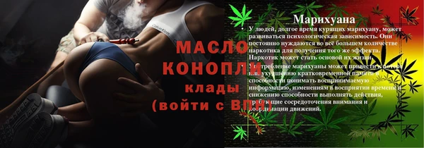 каннабис Арсеньев