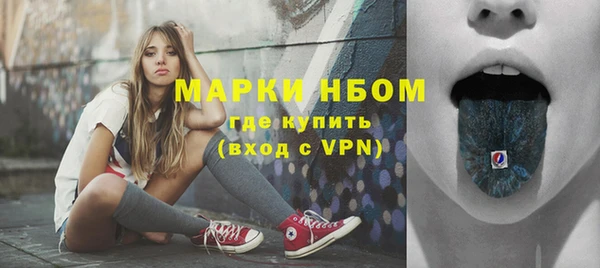 прущий лед Аркадак