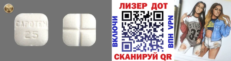 дарк нет Telegram  купить закладку  ОМГ ОМГ зеркало  Сухой Лог  ЛСД экстази ecstasy 