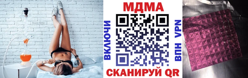 МДМА crystal  мориарти официальный сайт  Сухой Лог 