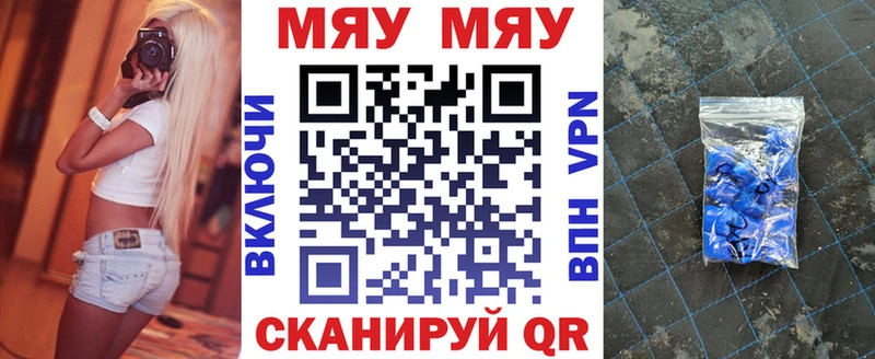 наркошоп  Сухой Лог  Мефедрон 4 MMC 