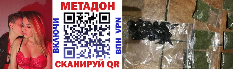 купить наркотик  Сухой Лог  Метадон белоснежный 