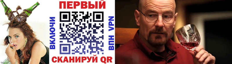 нарко площадка Telegram  закладка  ОМГ ОМГ онион  Сухой Лог  Первитин винт 