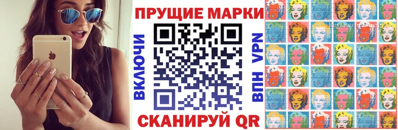 Марки N-bome 1,8мг  продажа наркотиков  KRAKEN ссылка  Сухой Лог 
