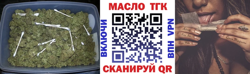 ТГК THC oil  Сухой Лог 